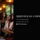 https://yd.mcafe.me/data/editor/2412/thumb-dde952b22d6dd87682f01f1a5c1938e1_1735411456_6194_80x80.webp