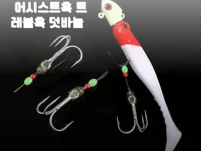스치면사망 스사 어시스트훅 트레블훅  관련 이미지 1